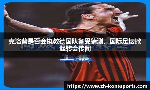 k1体育公司